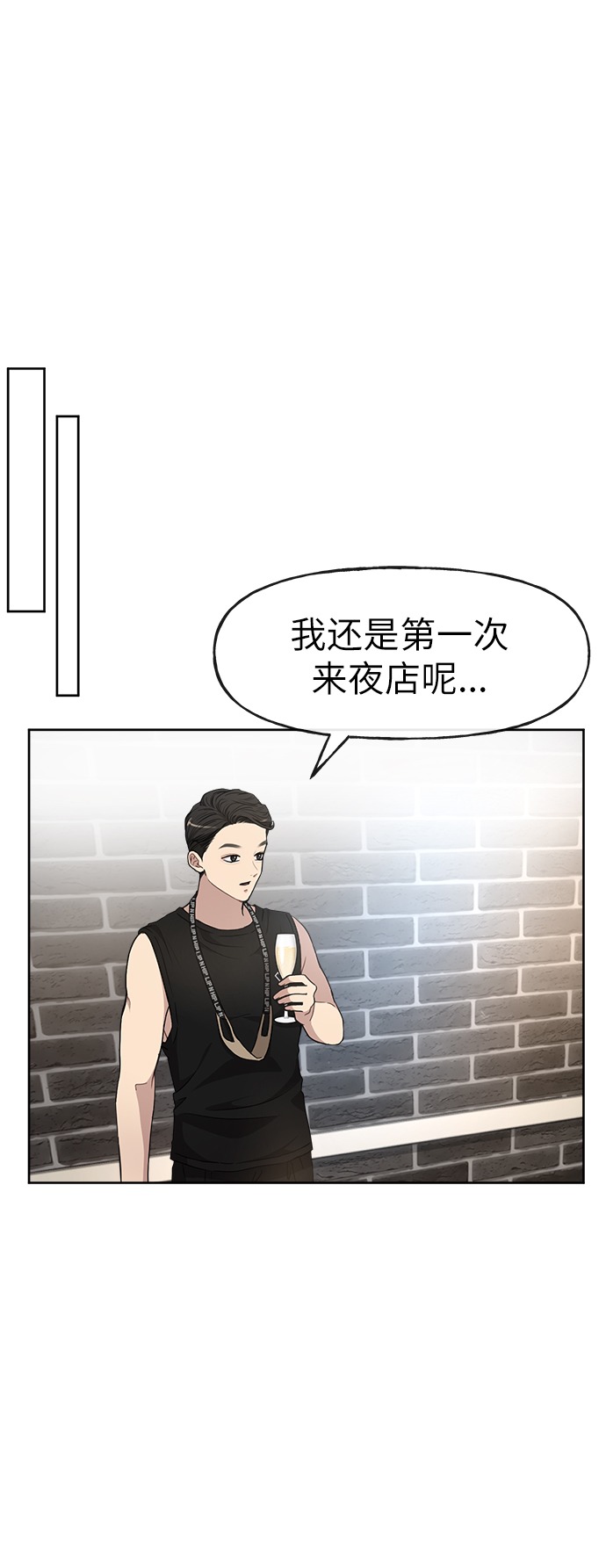 [第12话] 时尚健身房28