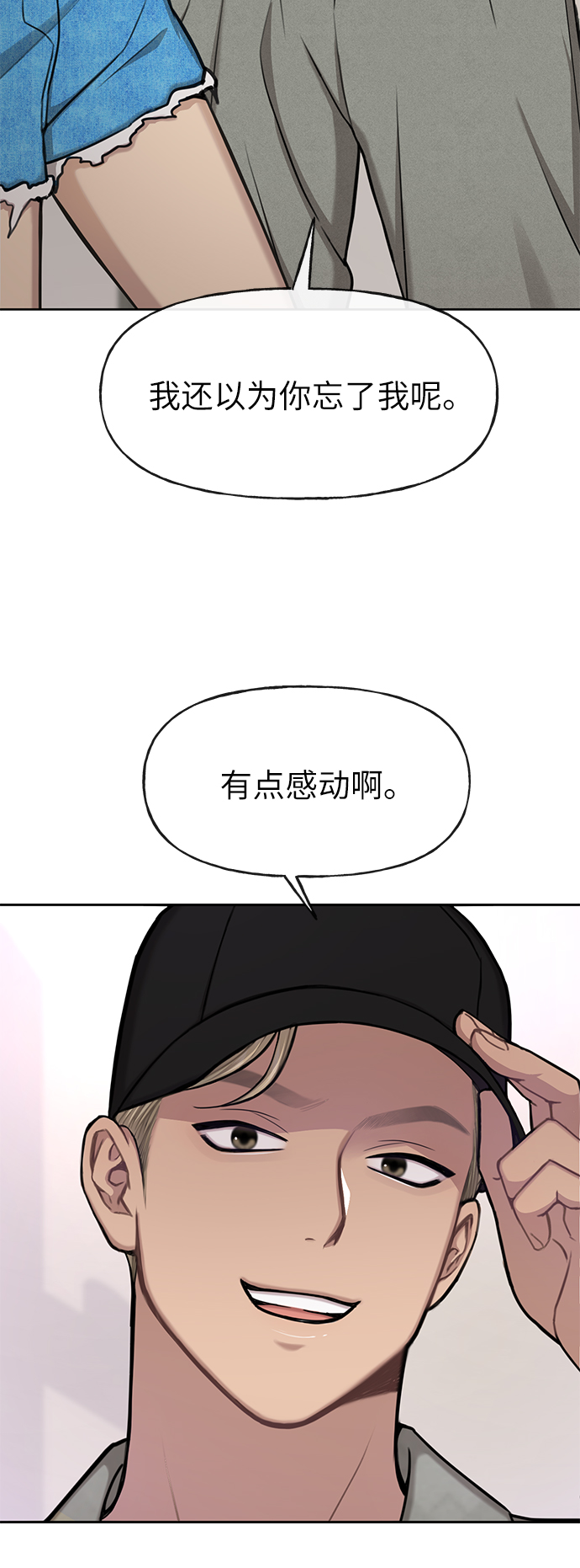 [第34话] 时尚模特50