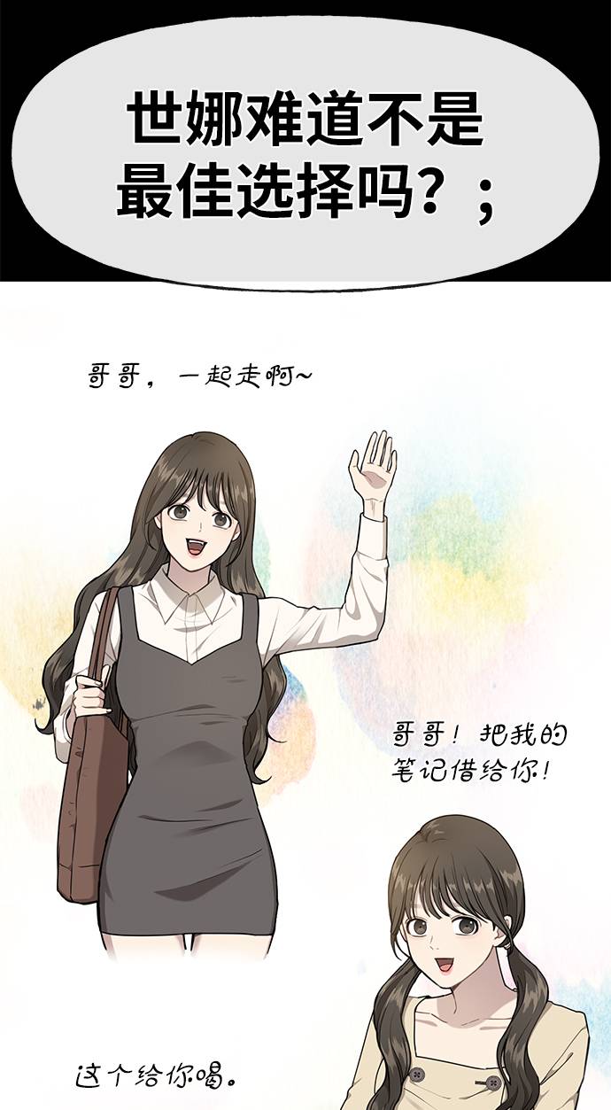 [第22话] 时尚经历39
