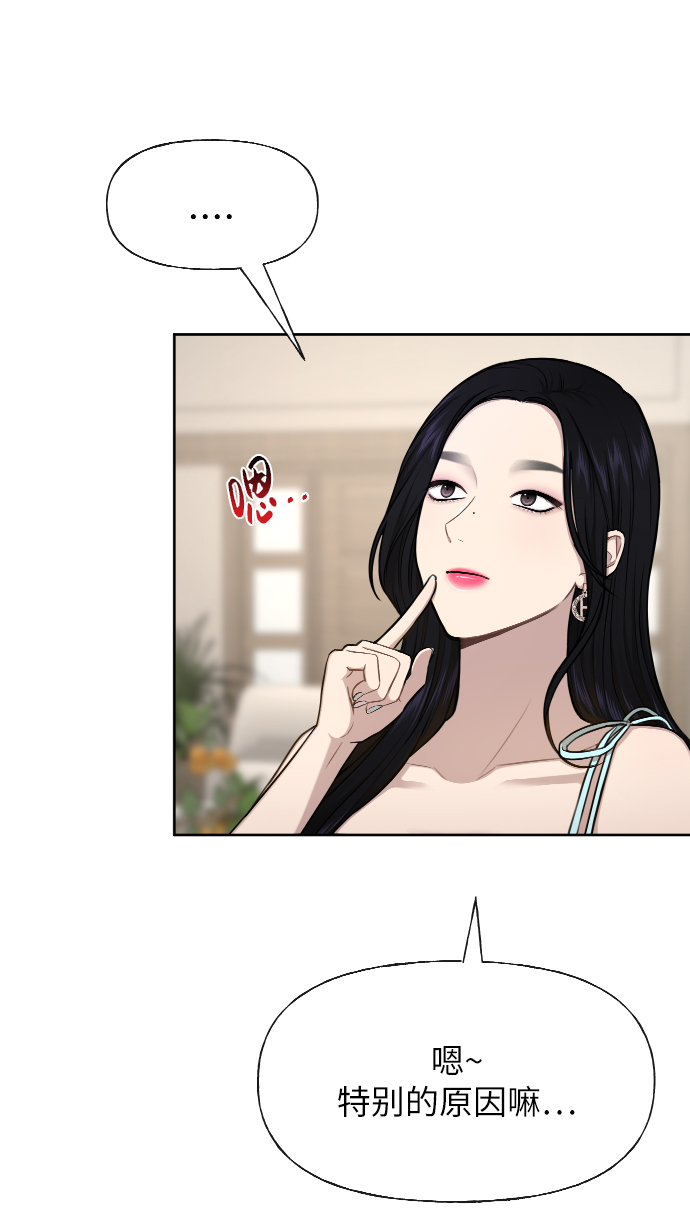 [第46话] 时尚泳池派对28