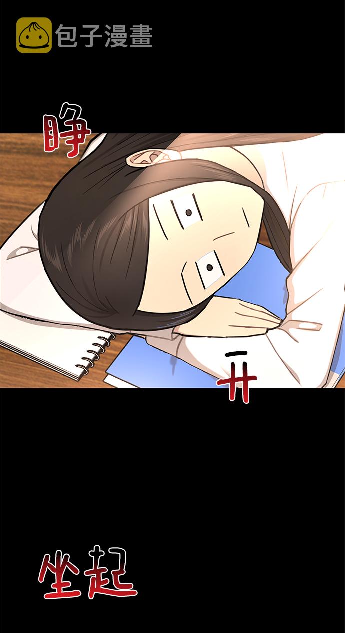 [第49话] 时尚初见59