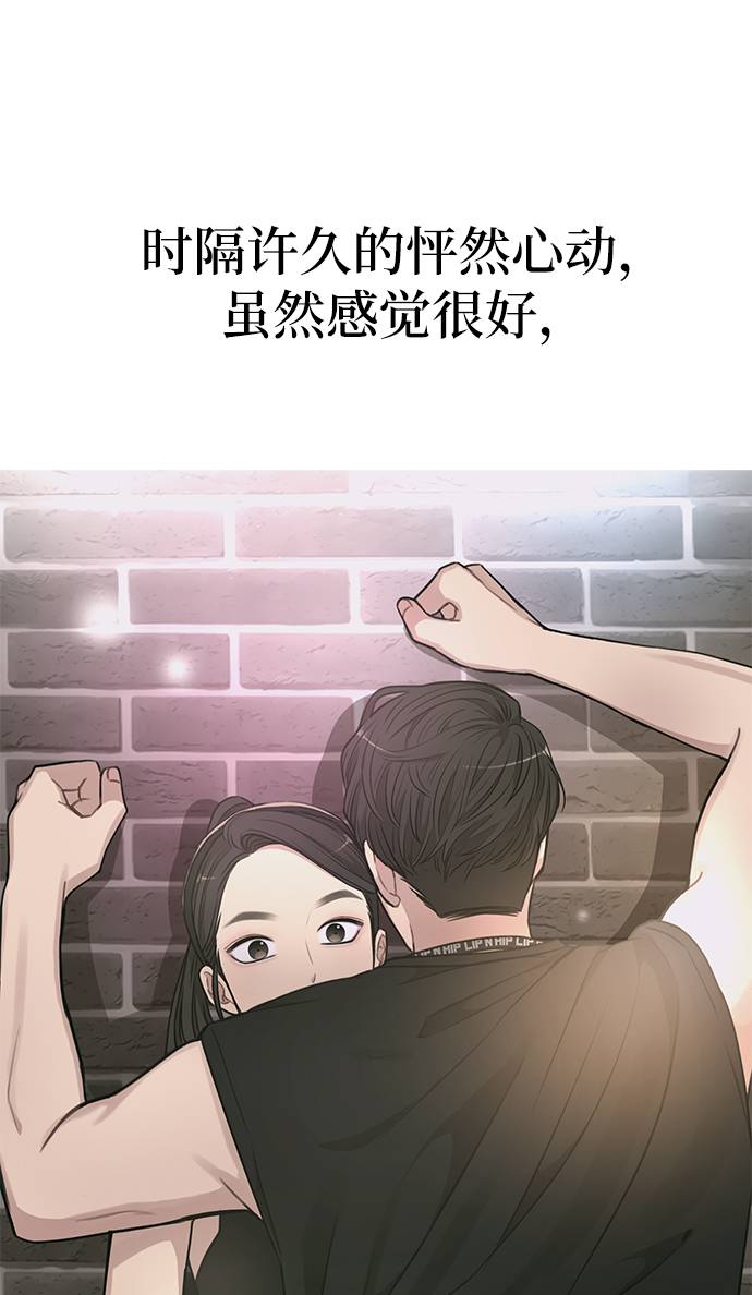 [第21话] 时尚请求57