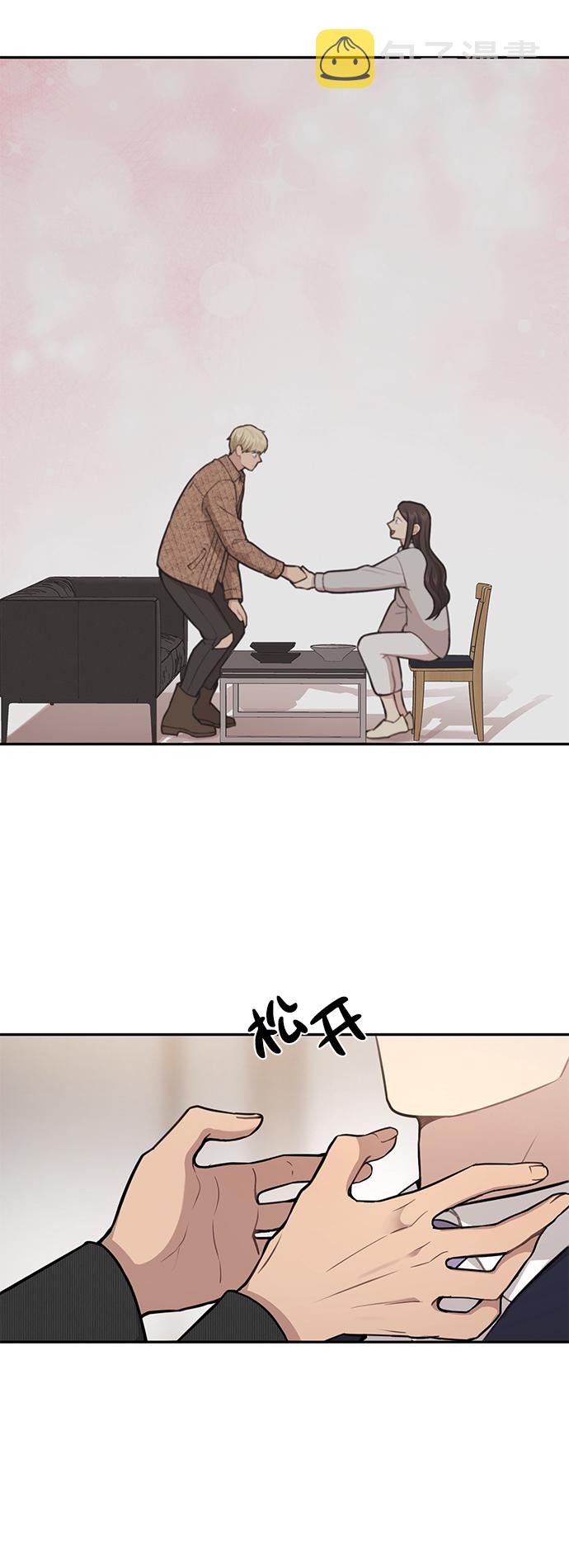 [第60话] 时尚回归73