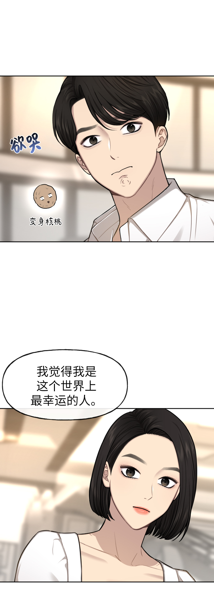 [第41话] 时尚回归49