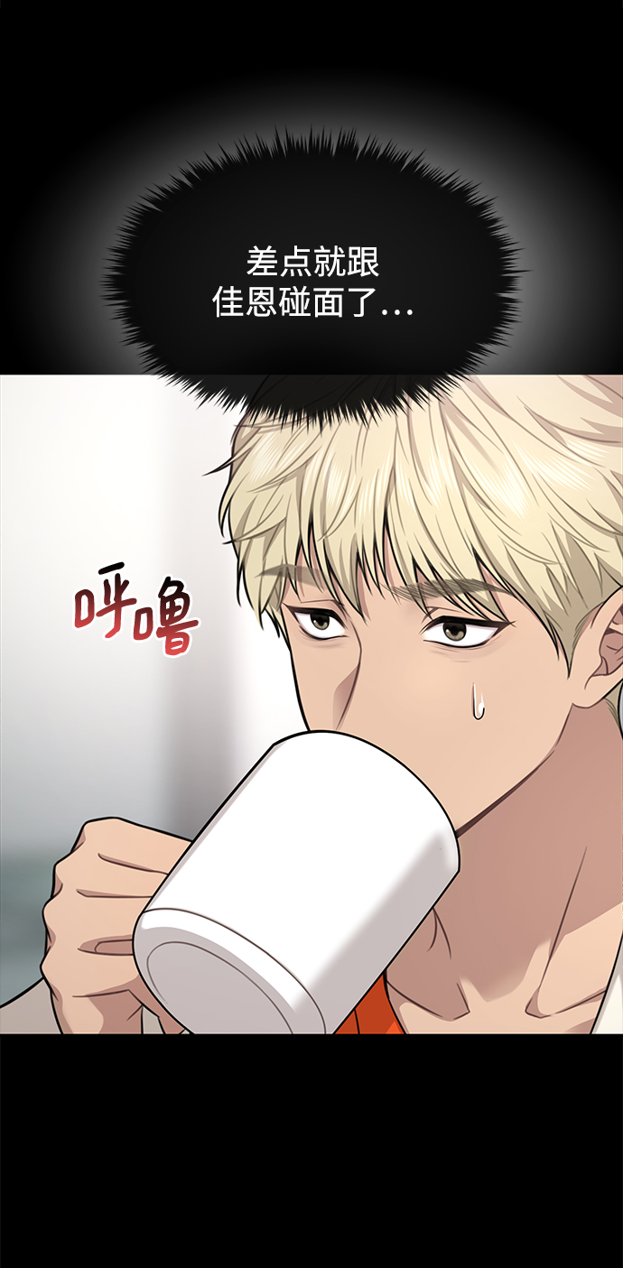 [第81话] 时尚误会46
