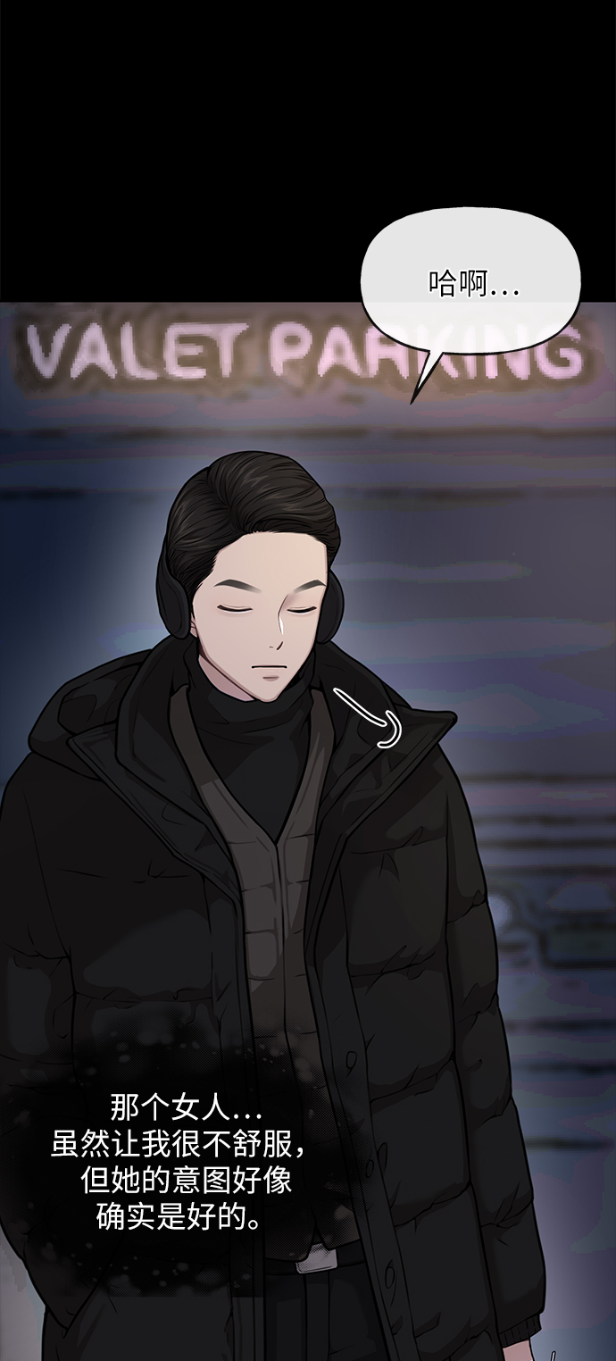 [第36话] 时尚T台36