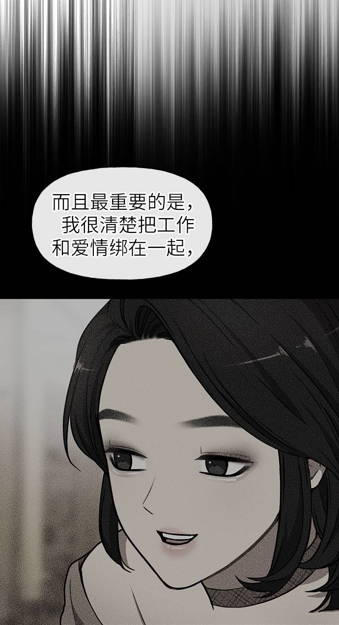 [第18话] 时尚隐藏26