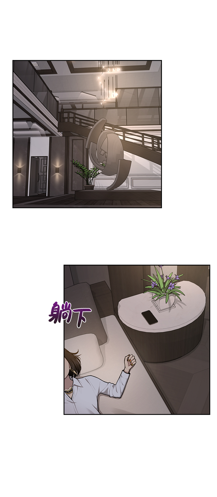[第30话] 时尚内助79