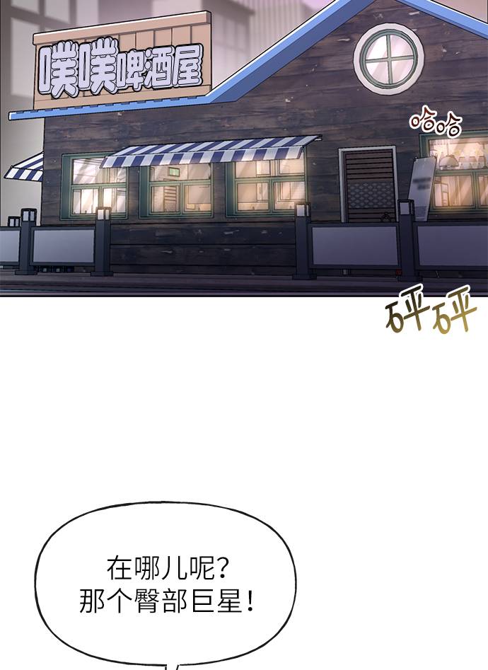 [第18话] 时尚隐藏62