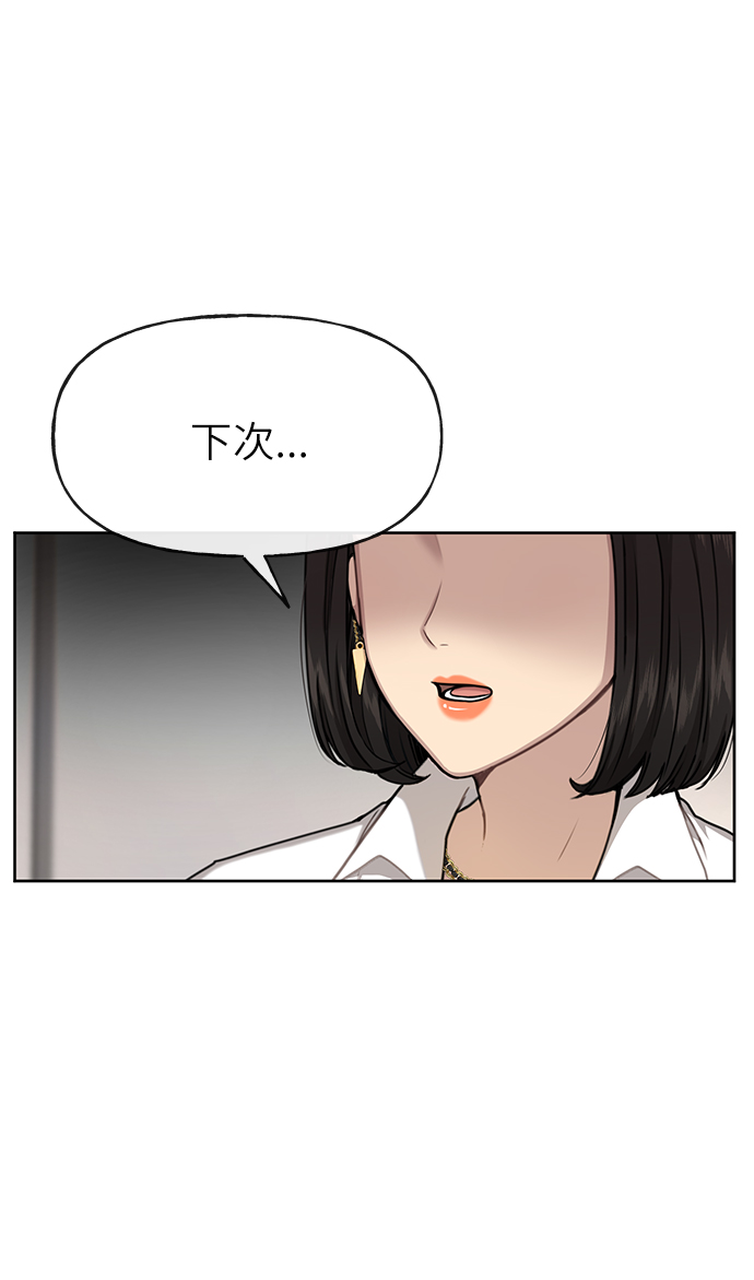 [第30话] 时尚内助15