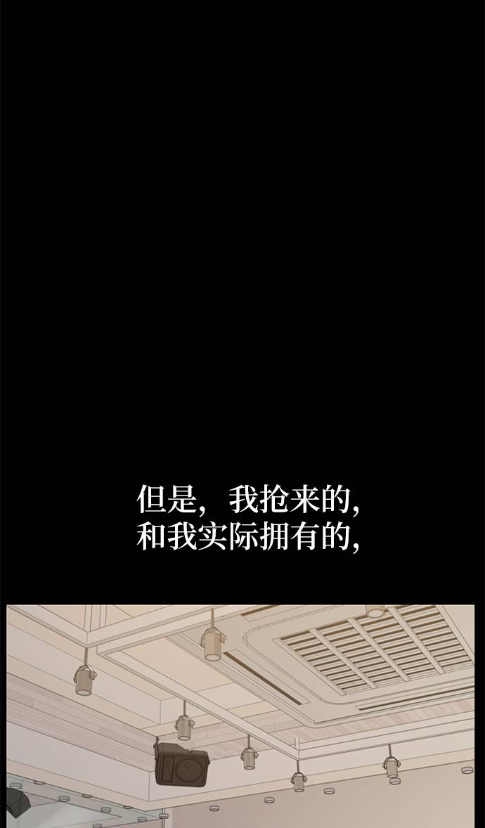 [第24话] 不时尚的过去42
