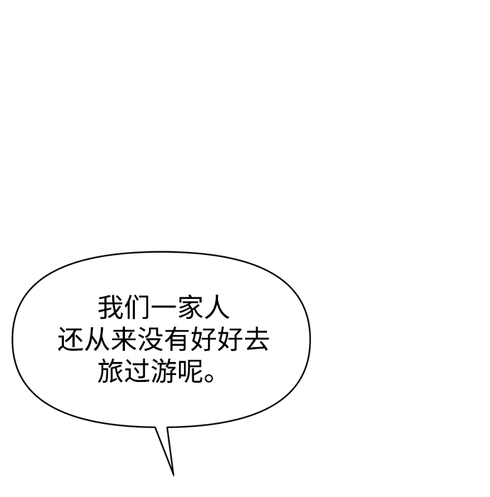[第89话] 时尚外传（2）23