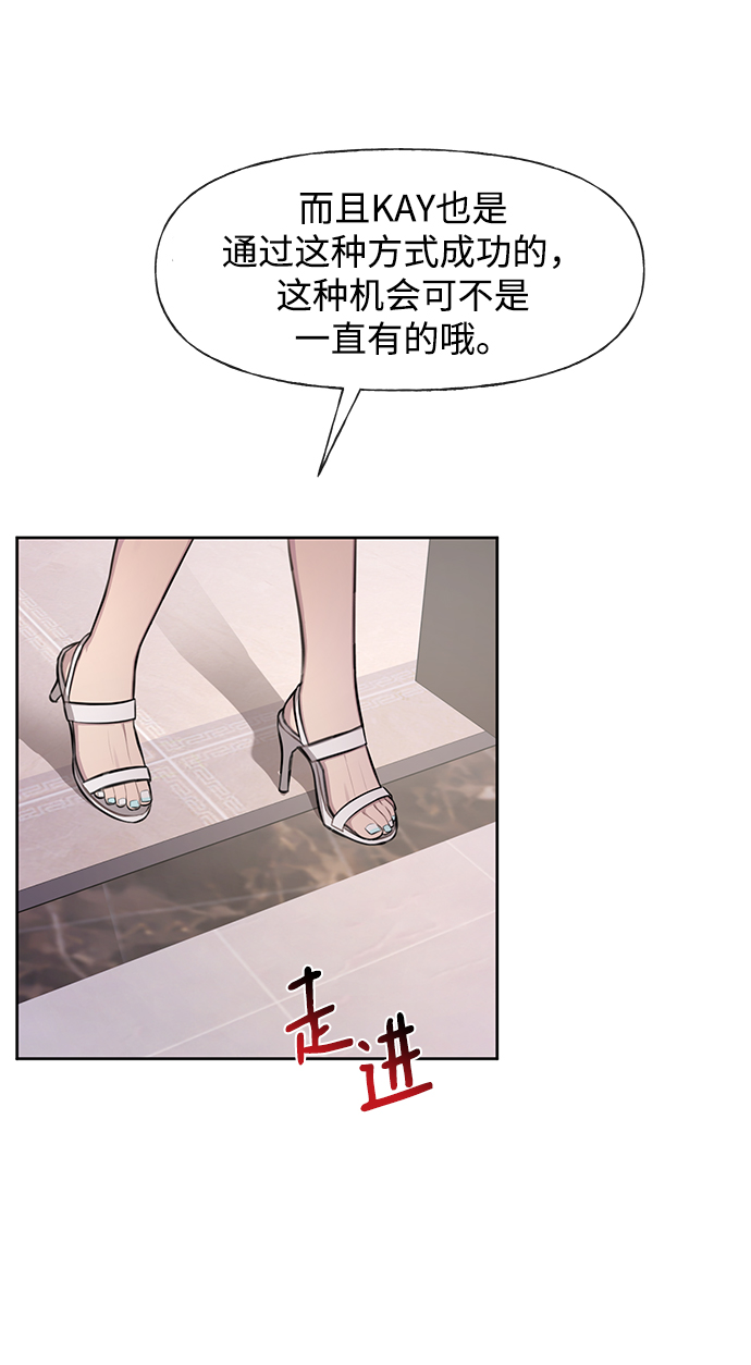 [第48话] 时尚覆盘25