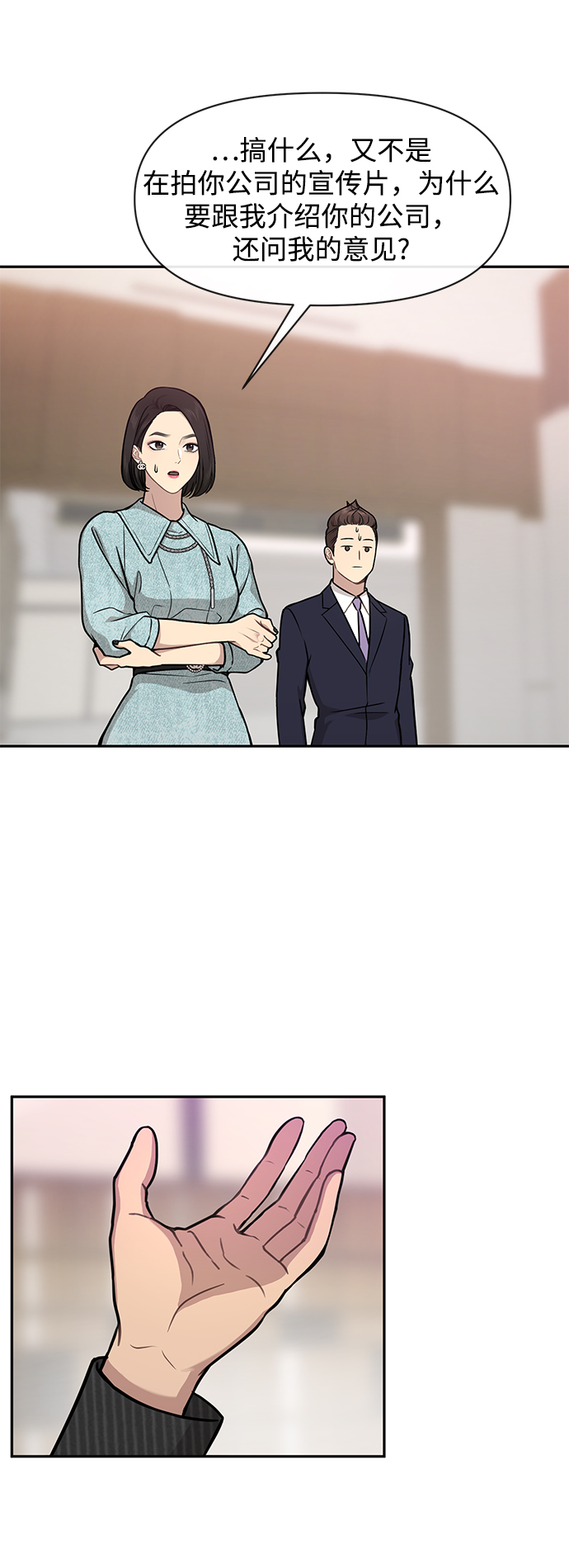 [第60话] 时尚回归56