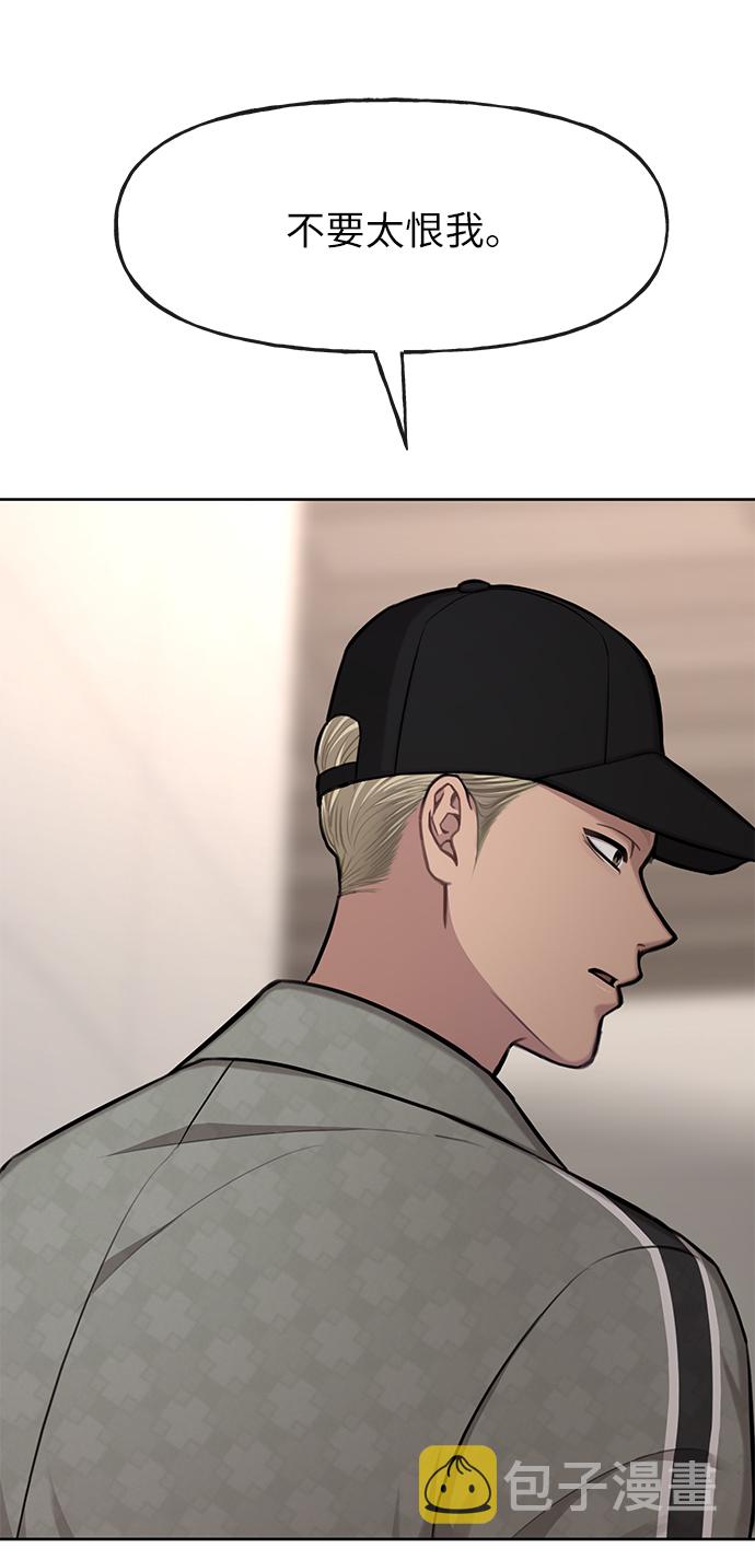 [第35话] 时尚威胁57