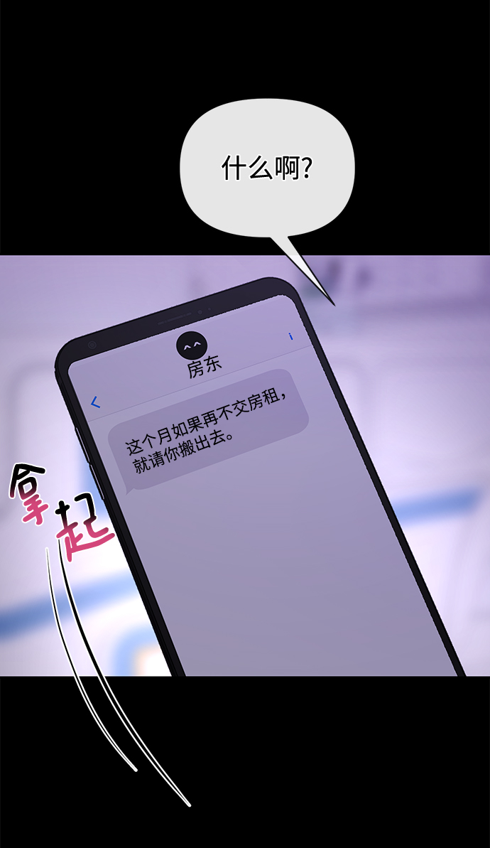 [第72话] 时尚愿望96