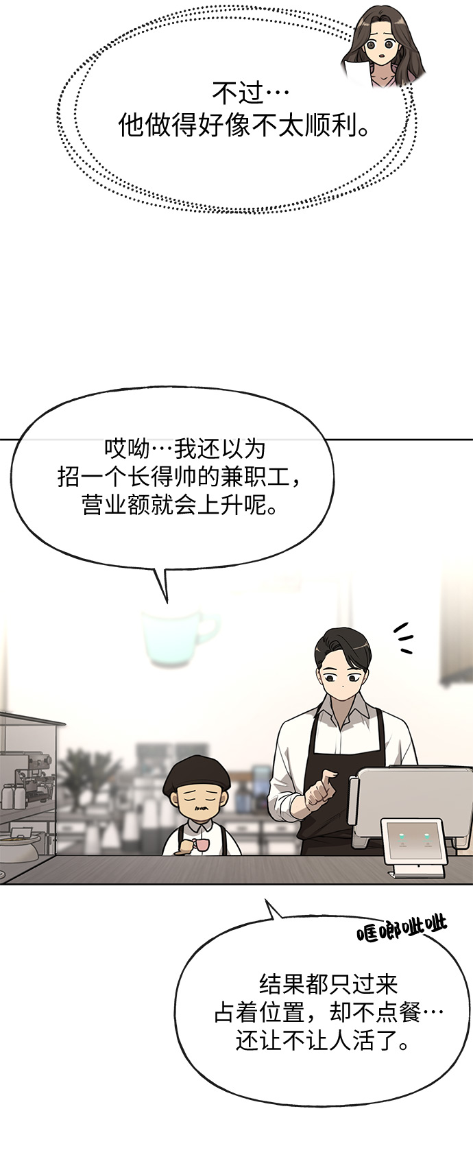 [第2话] 时尚女人29