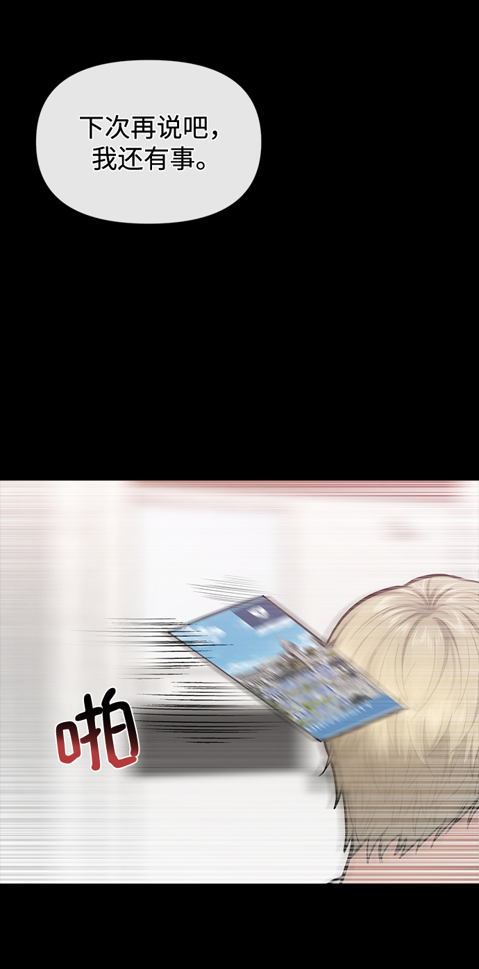 [第56话] 时尚妈妈42