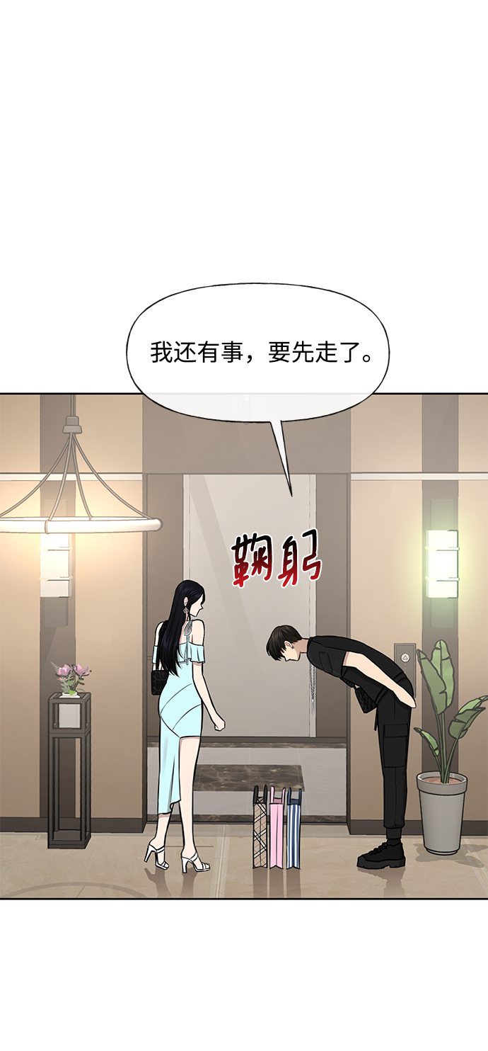 [第48话] 时尚覆盘9