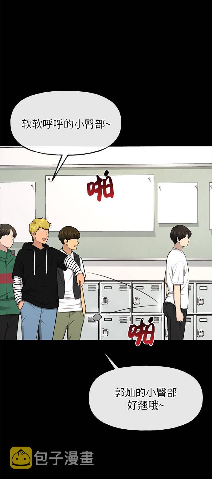 [第37话] 时尚童年25