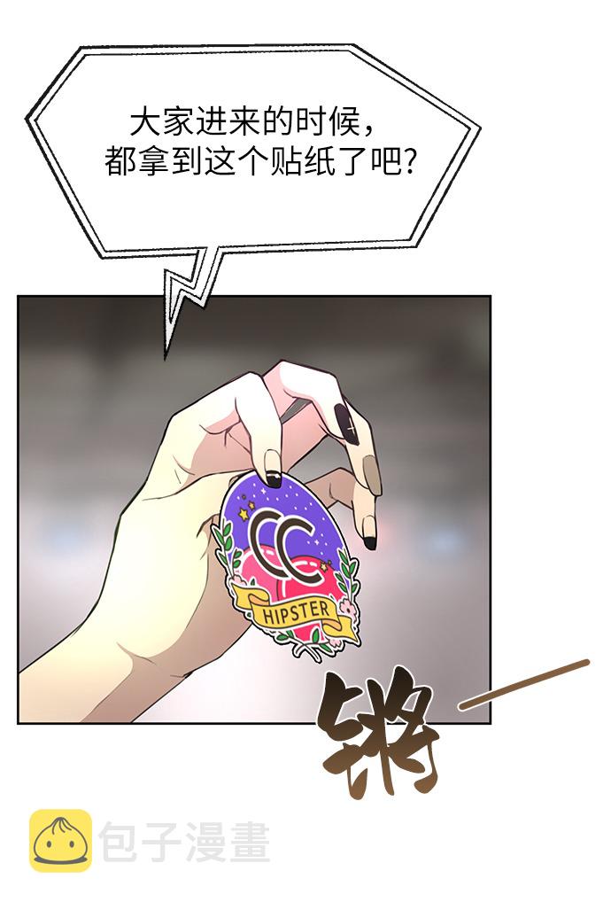 [第13话] 时尚潮人13