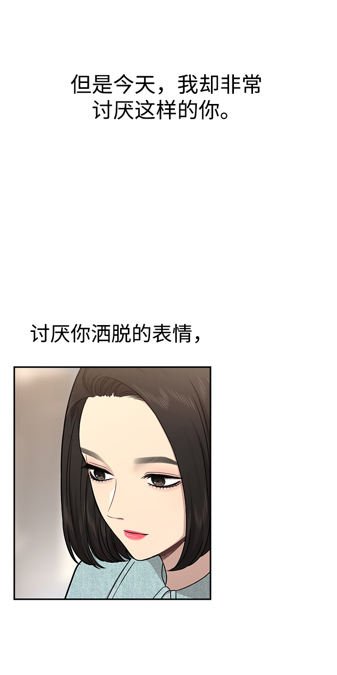[第61话] 时尚友情1