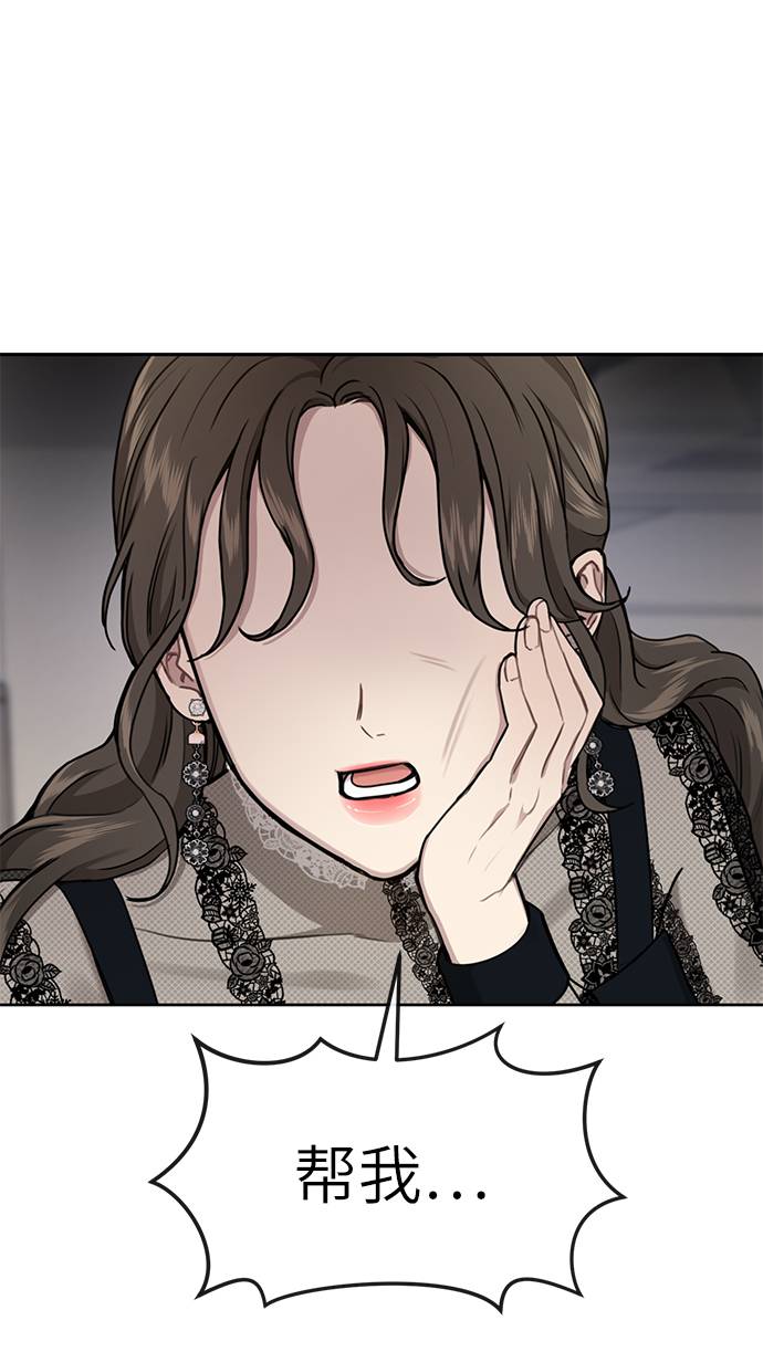 [第25话] 时尚失败1