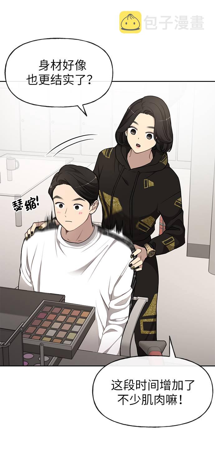 [第17话] 时尚售罄54