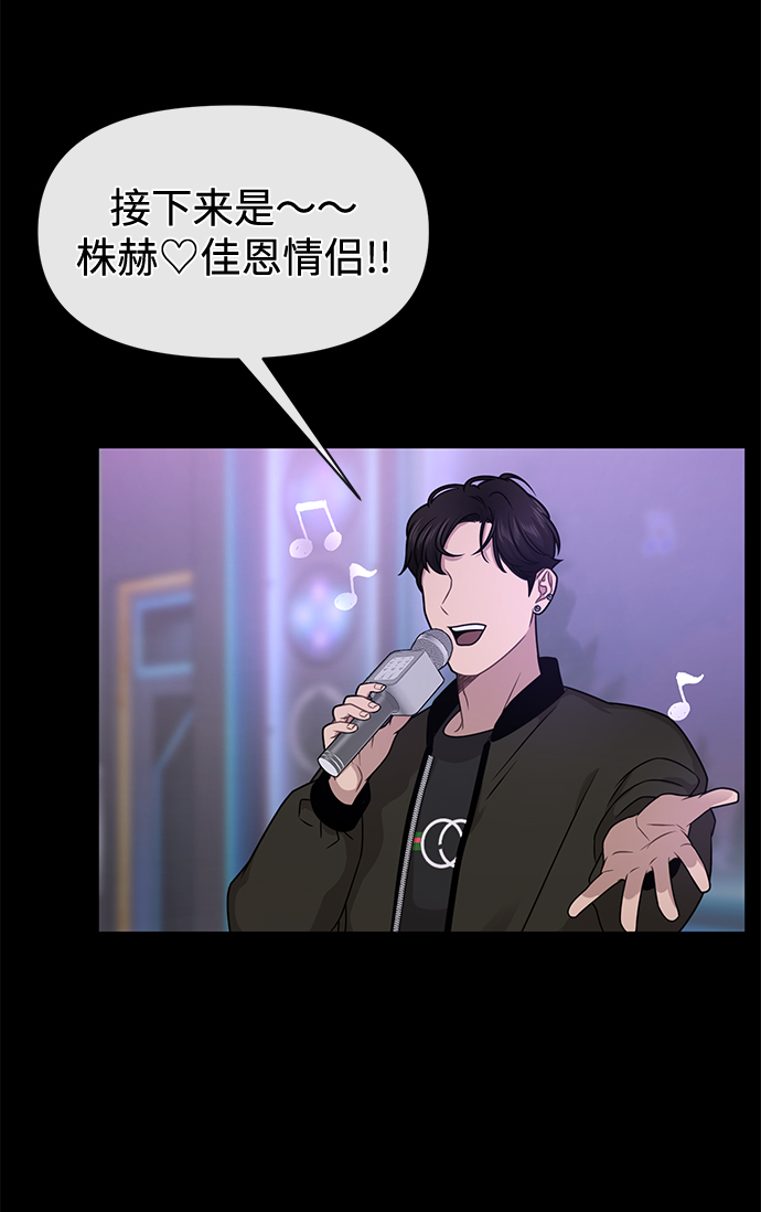 [第64话] 时尚的上下级关系16