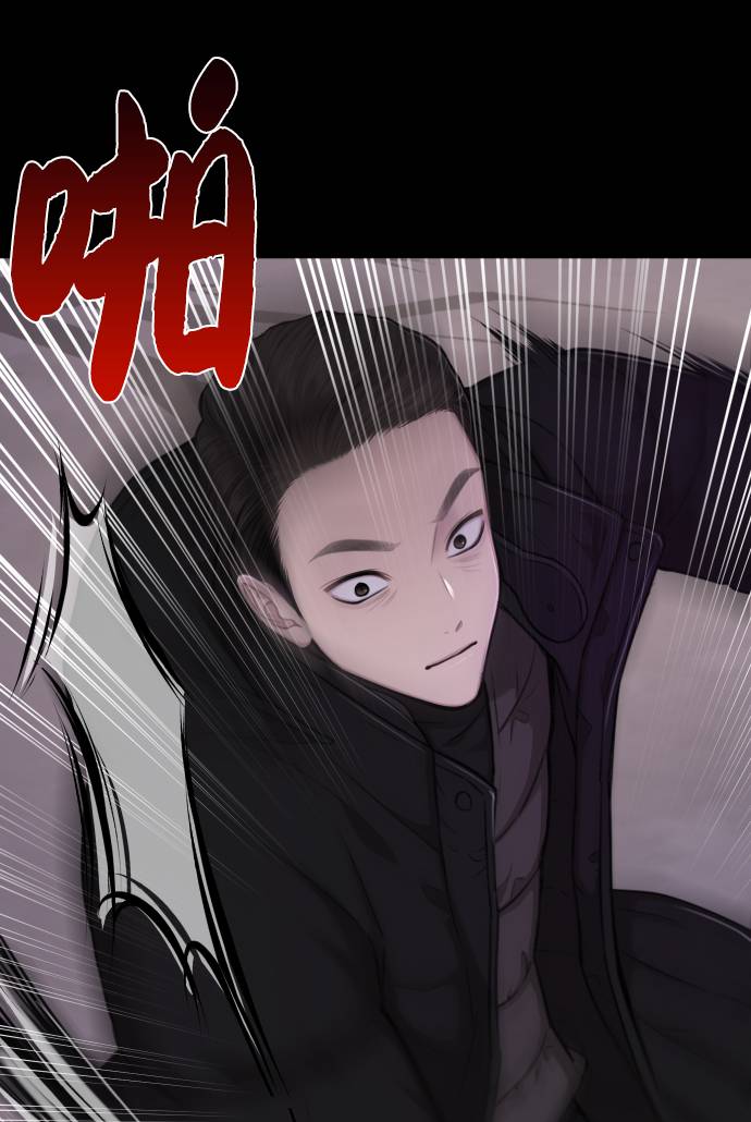 [第39话] 时尚杀人61