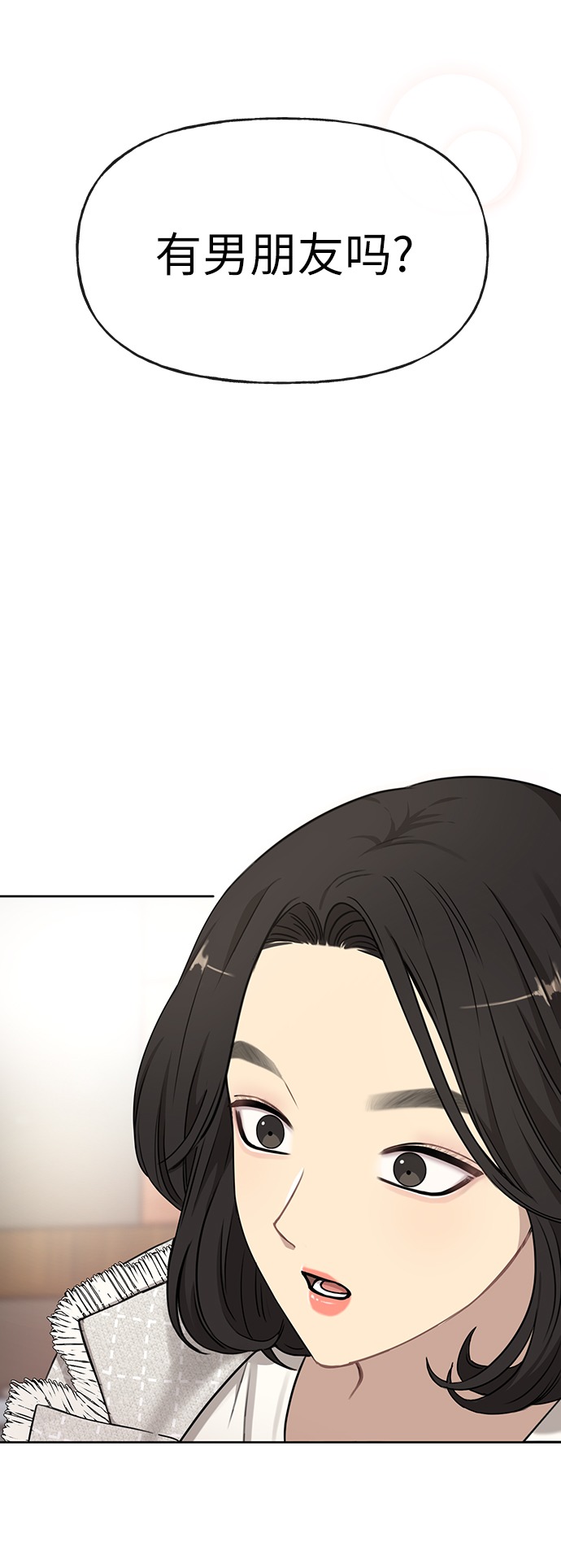 [第11话] 时尚理智34