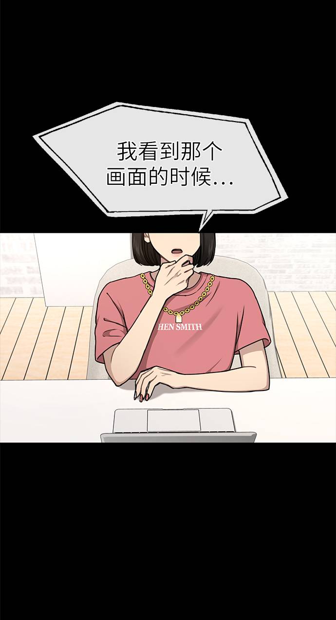 [第27话] 时尚告白72