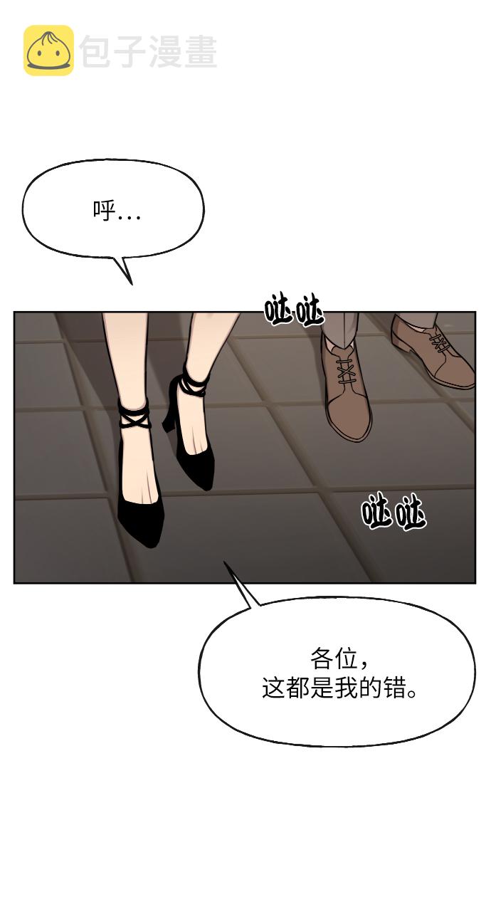 [第41话] 时尚回归12