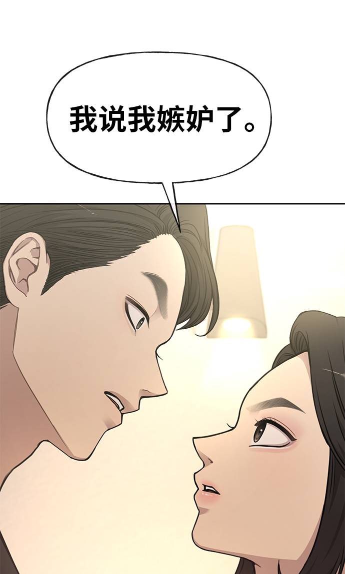 [第21话] 时尚请求10