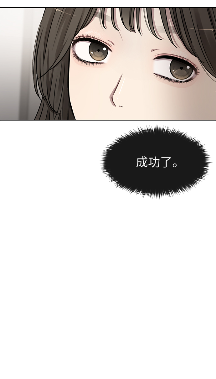 [第18话] 时尚隐藏60