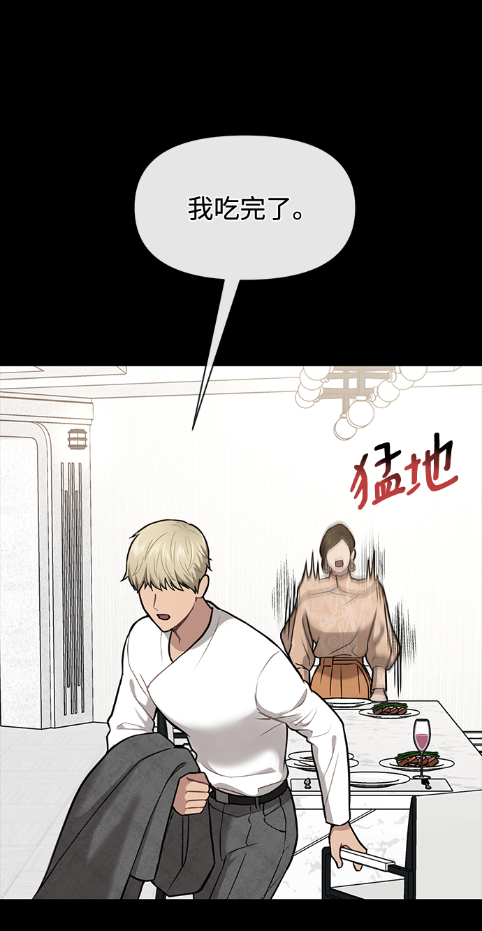 [第56话] 时尚妈妈39