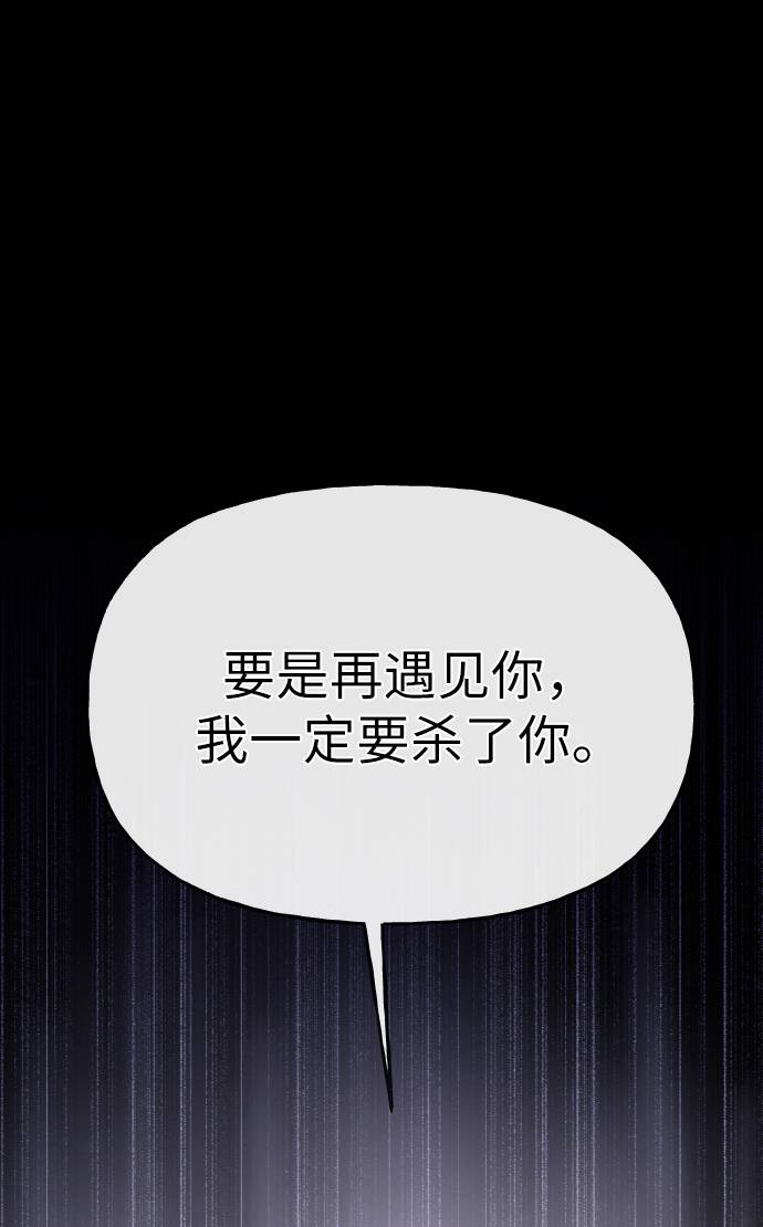 [第39话] 时尚杀人37