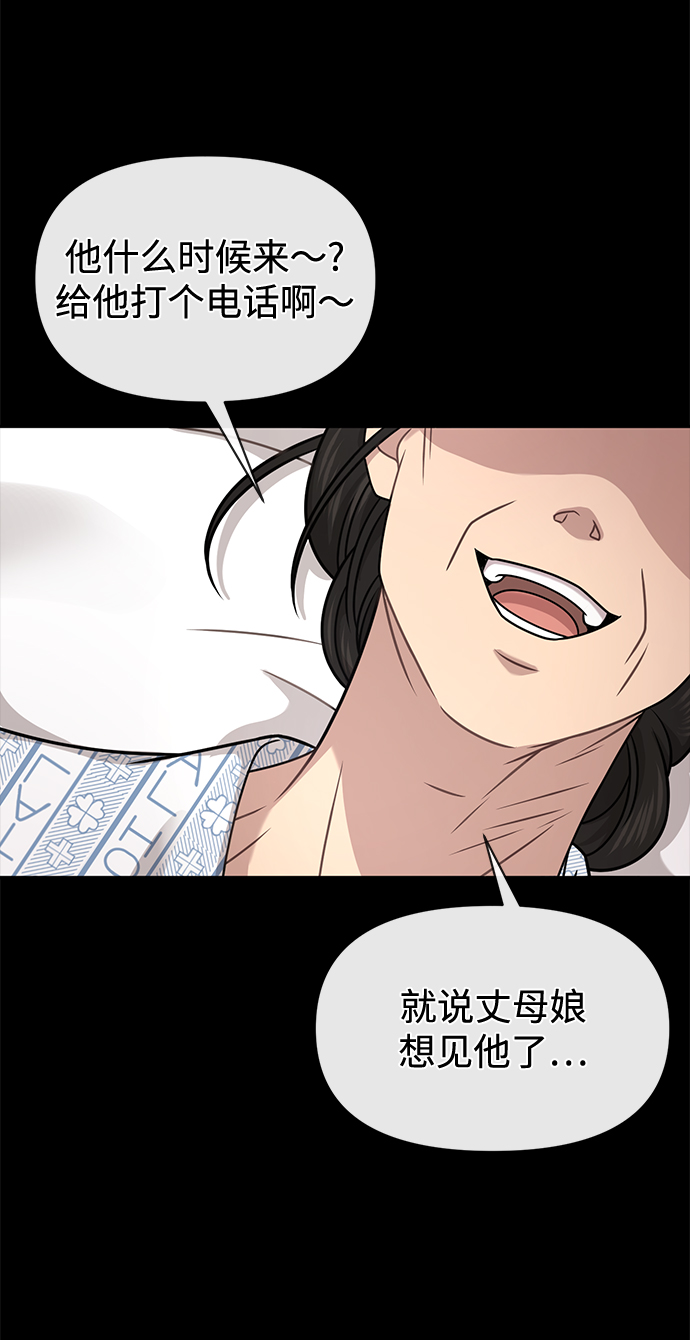 [第69话] 时尚家常菜115
