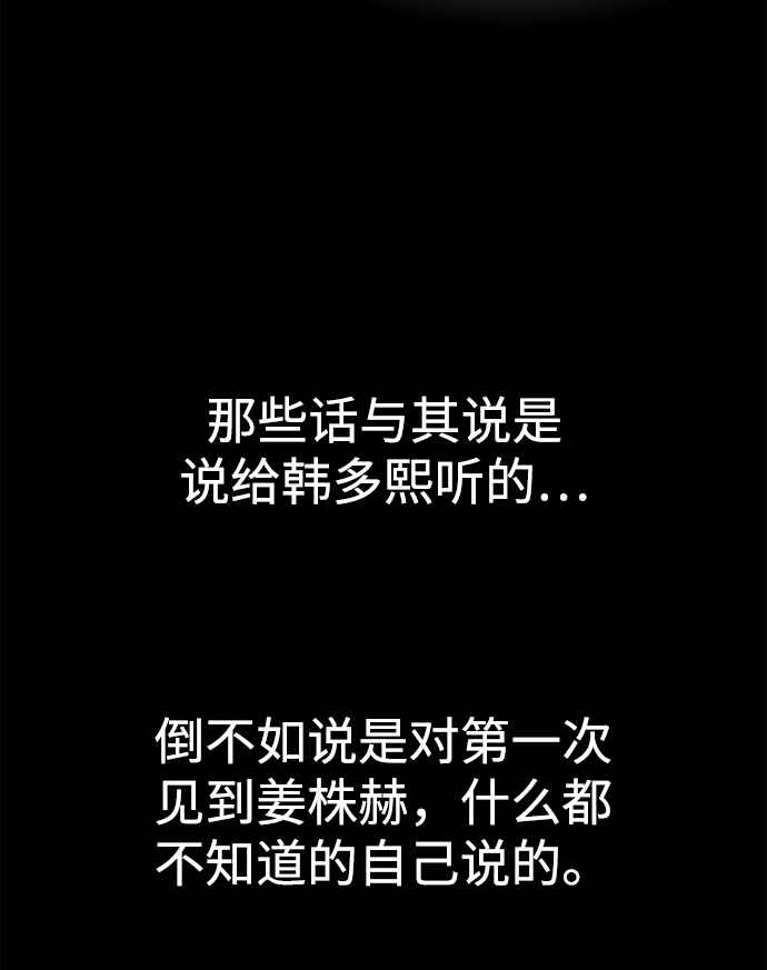 [第72话] 时尚愿望17
