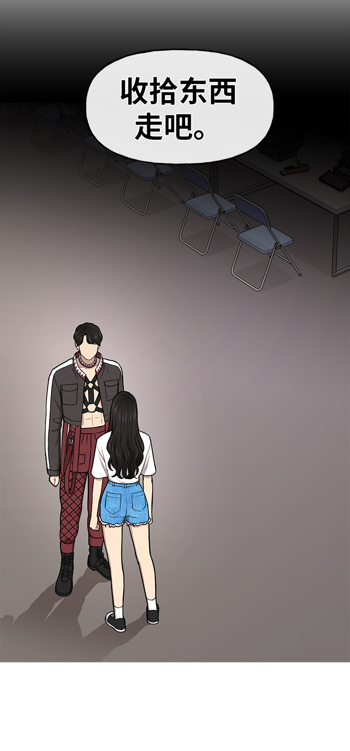 [第36话] 时尚T台2