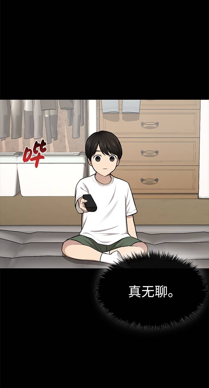[第37话] 时尚童年32