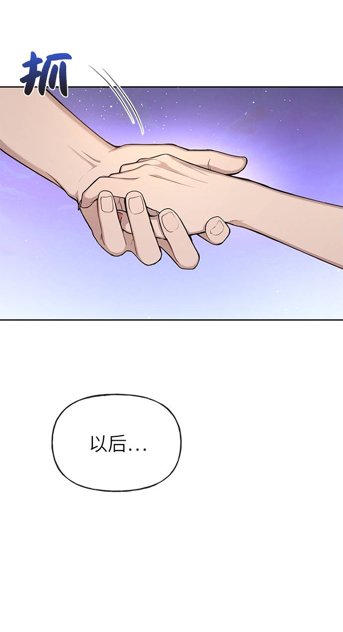 [第27话] 时尚告白80