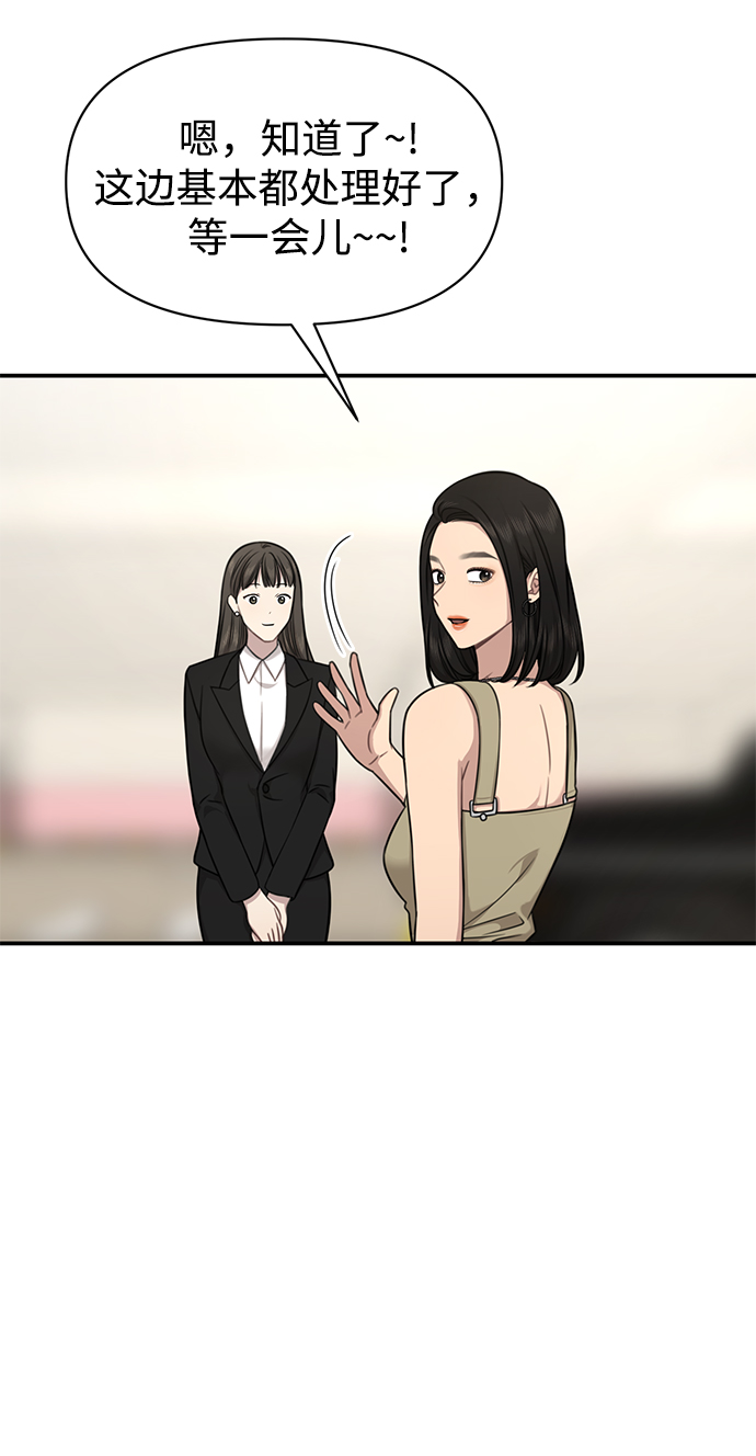 [第89话] 时尚外传（2）72