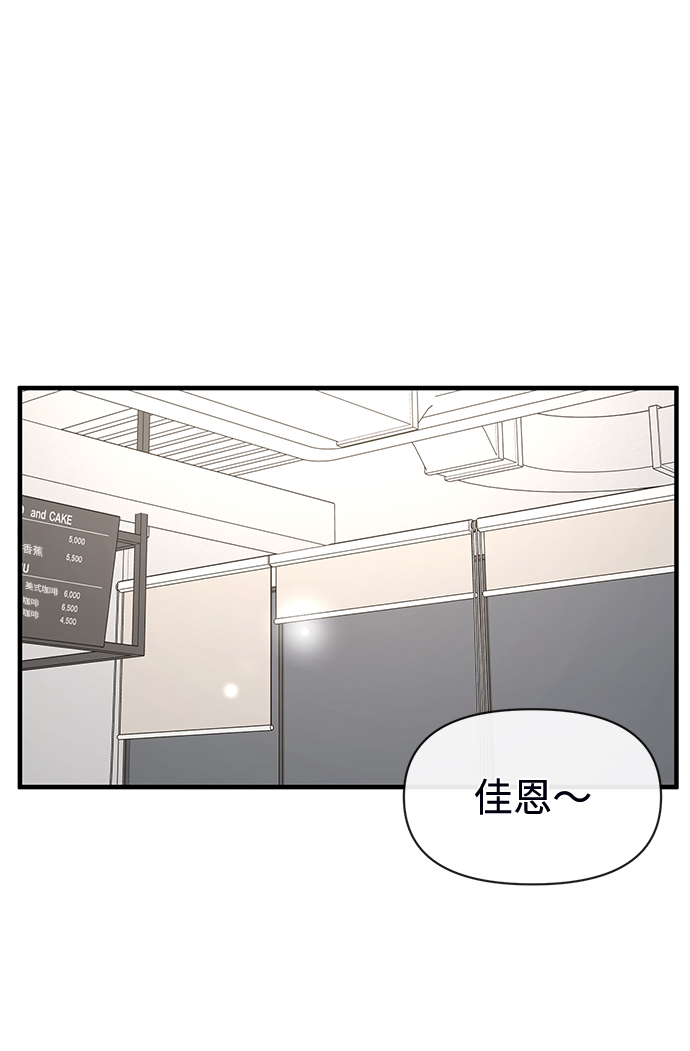 [第73话] 时尚便当53