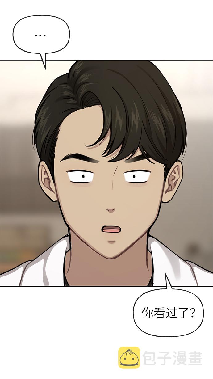[第28话] 时尚英雄（1）11