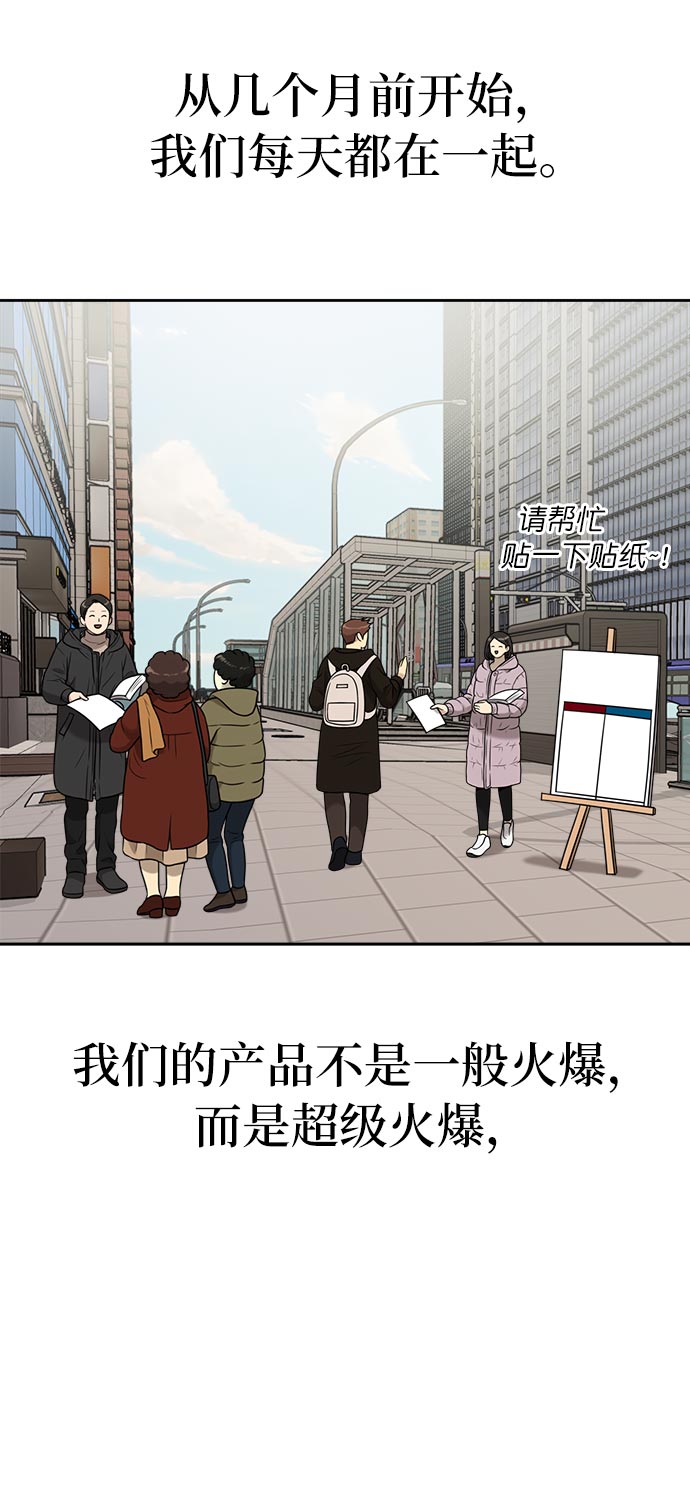 [第6话] 时尚情侣24