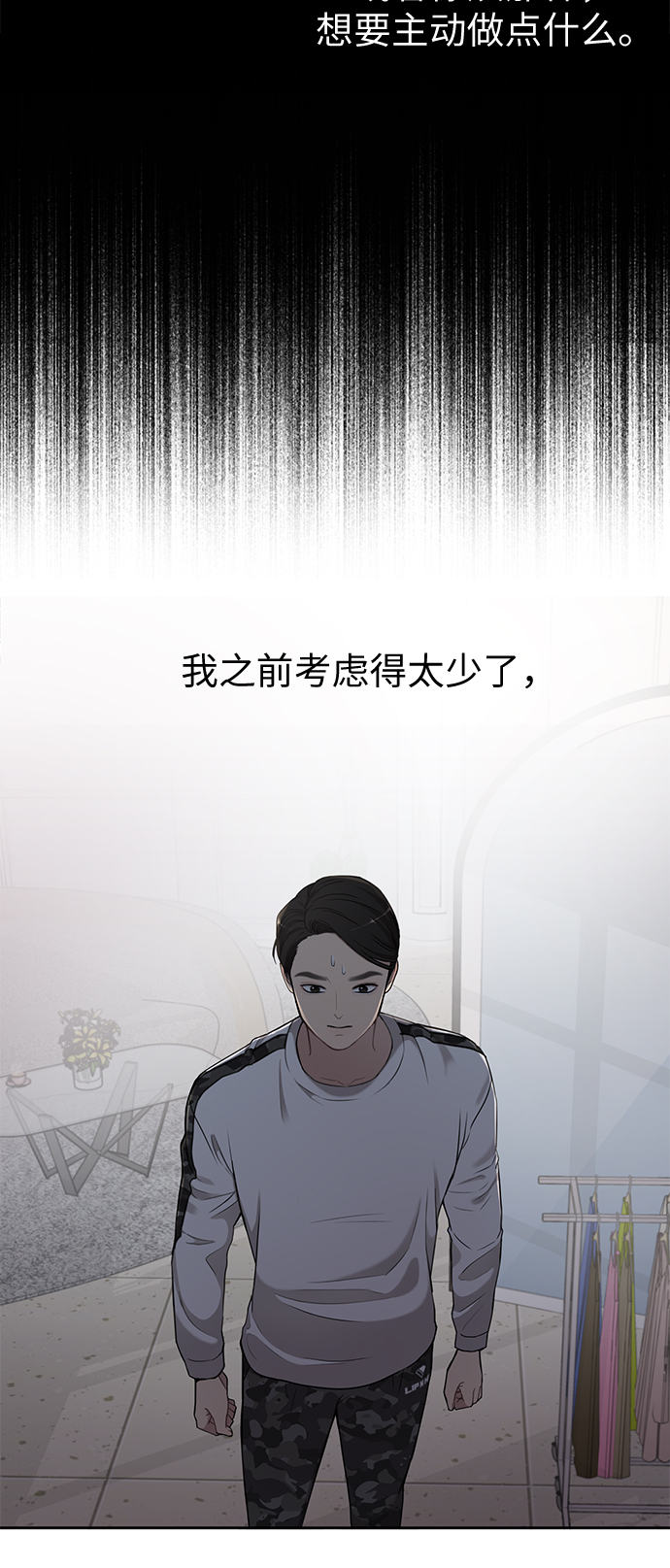 [第16话] 时尚商务54