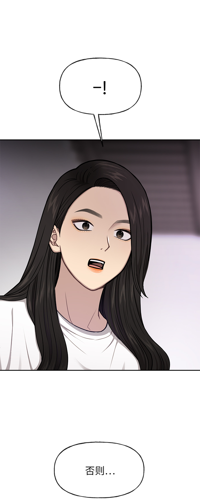 [第35话] 时尚威胁1
