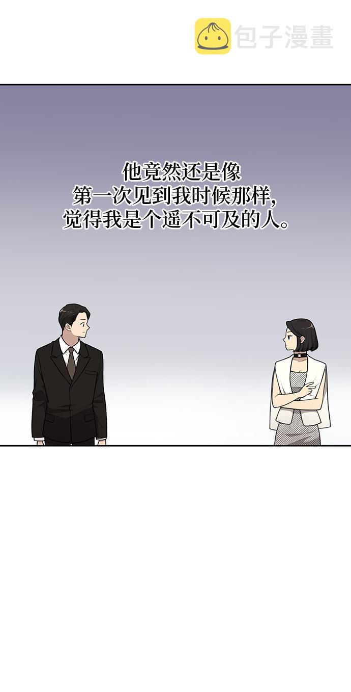 [第9话] 时尚混宿71