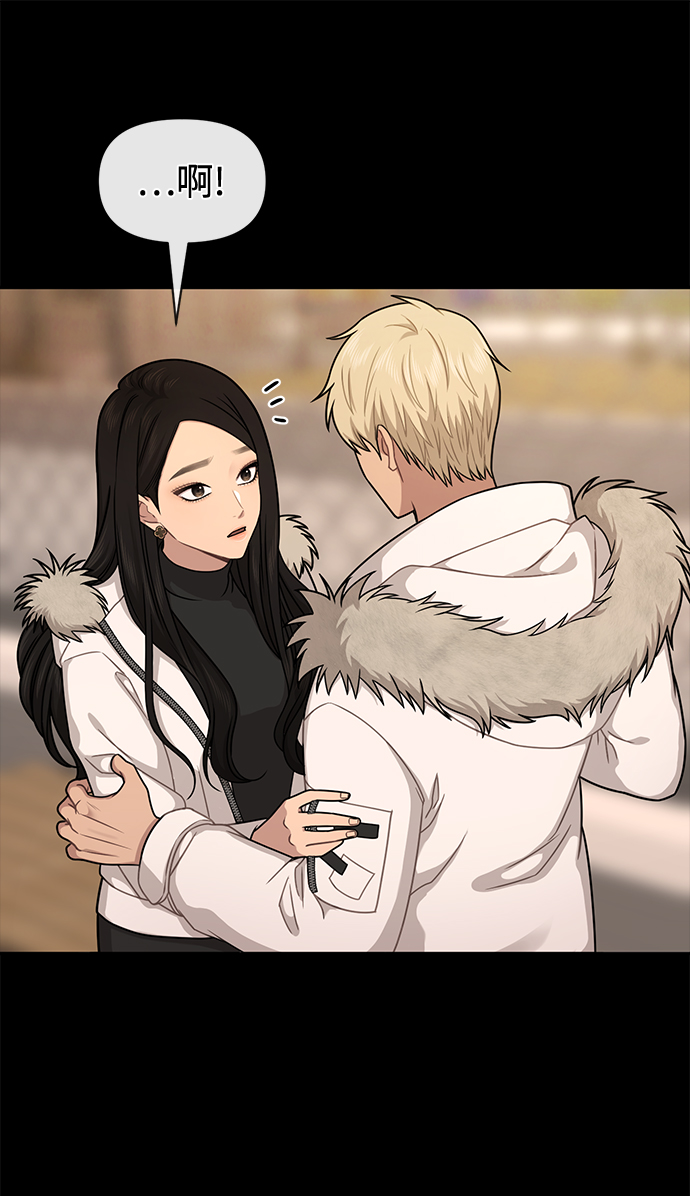 [第64话] 时尚的上下级关系4